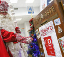 Какие подарки просят россияне у Деда Мороза?