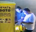 Двое туляков взломали автомат экспресс-фотографии и украли кассету с деньгами: видео