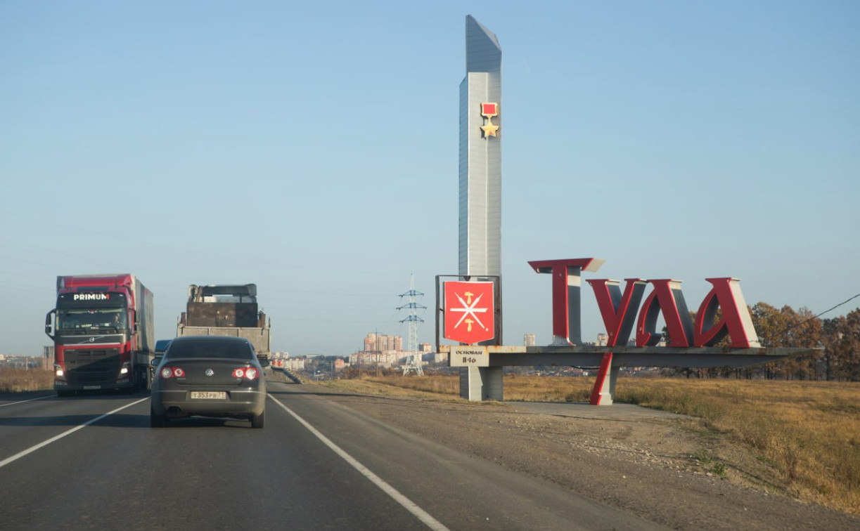 «Неужели этого не видно было?!»: Миляев поручил привести в порядок въездные стелы