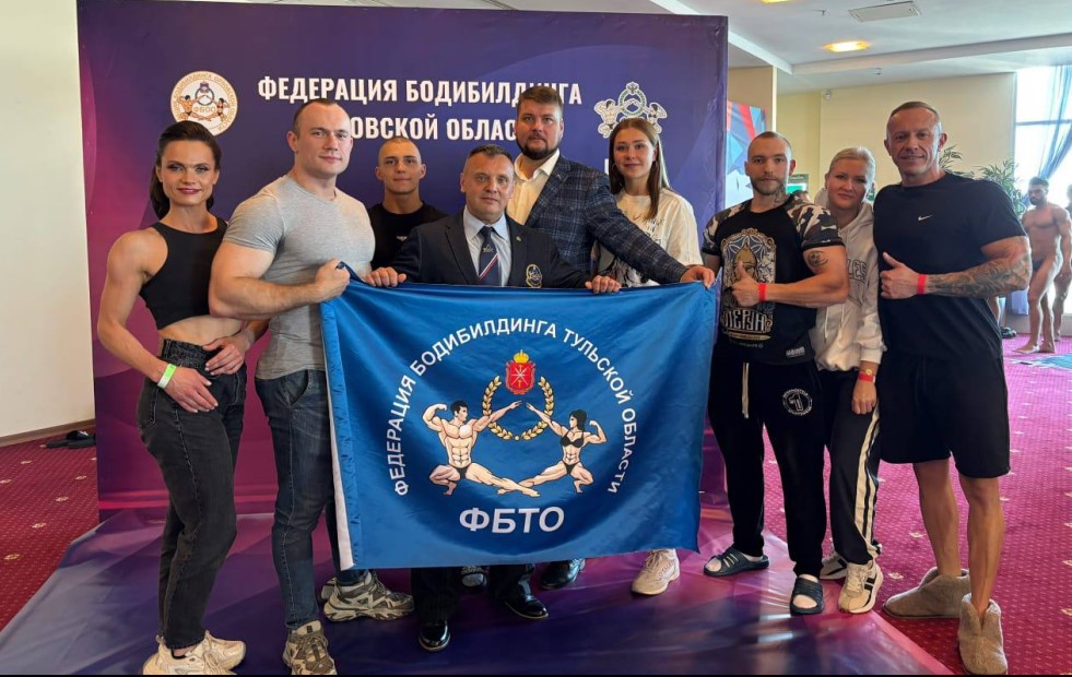 Тульские спортсмены блестяще выступили на чемпионате и первенстве Орловской области по бодибилдингу