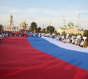 День флага в Туле: приземление парашютиста, флешмоб, «Рюхи» и карта России из ниток