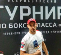 Назначен новый тренер сборной Тульской области по боксу
