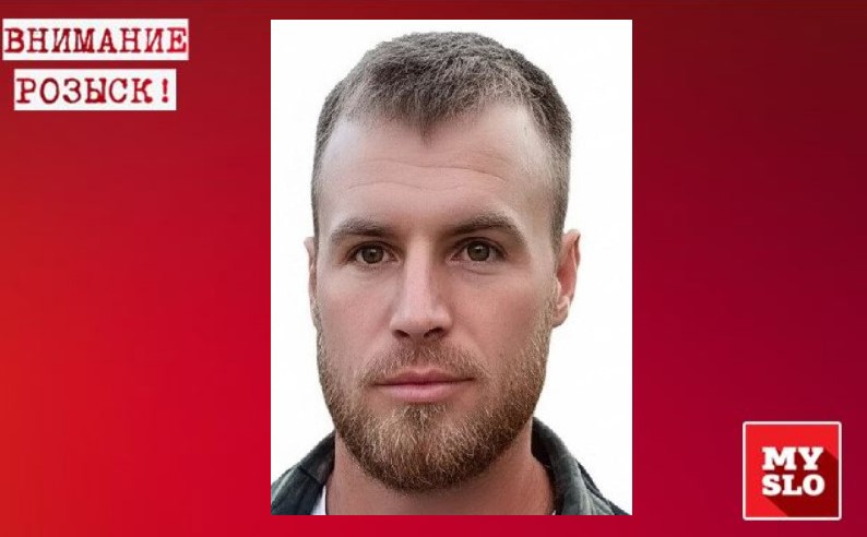 В Туле пропал Виорел Гылка