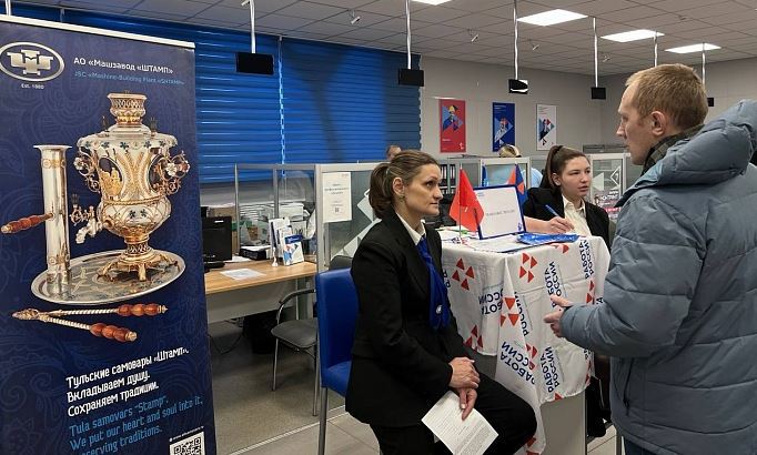 Завод «Штамп» предложил тулякам почти 170 вакансий со средней зарплатой 65 тысяч рублей