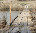 Вода уходит: в Одоевском районе восстановлено движение по одному из мостов