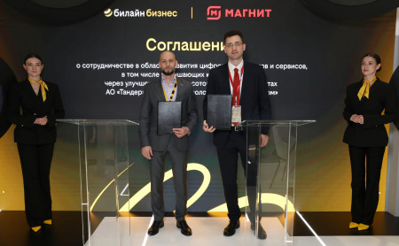 Новости компаний