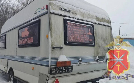 Дежурная часть