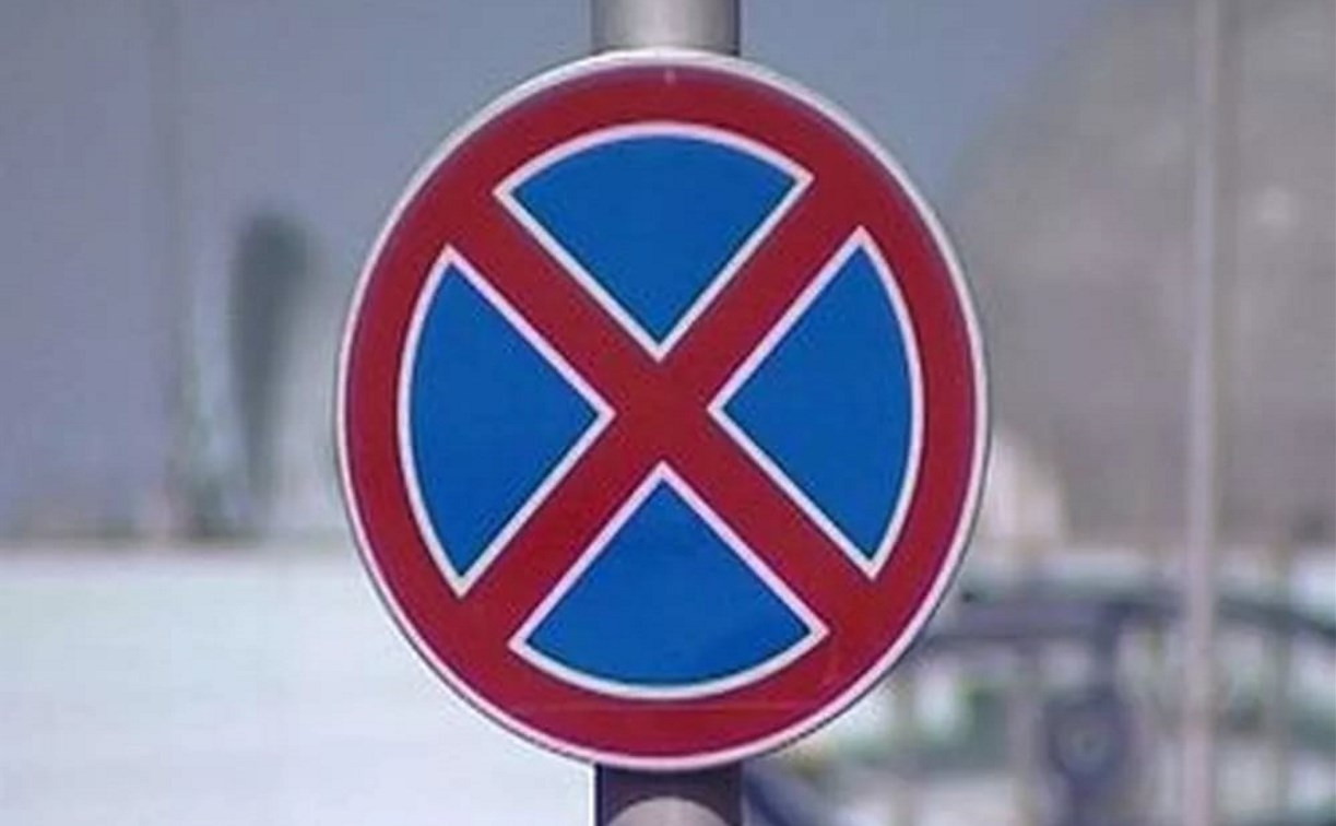 17 и 18 октября на Менделеевской запретят остановку и стоянку транспорта