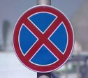 17 и 18 октября на Менделеевской запретят остановку и стоянку транспорта