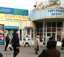 Сгоревший рынок «Салют» задолжал «Тульским паркам» более 8 млн рублей