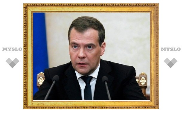 Медведев объявил «пятилетку эффективного развития»
