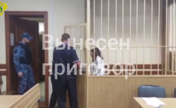 Москвичка хотела продать почти 2 килограмма наркотиков в Туле