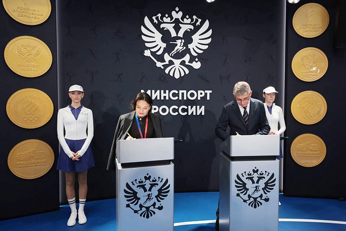 Дмитрий Миляев подписал ряд соглашений о развитии физкультуры и спорта в Тульской области 