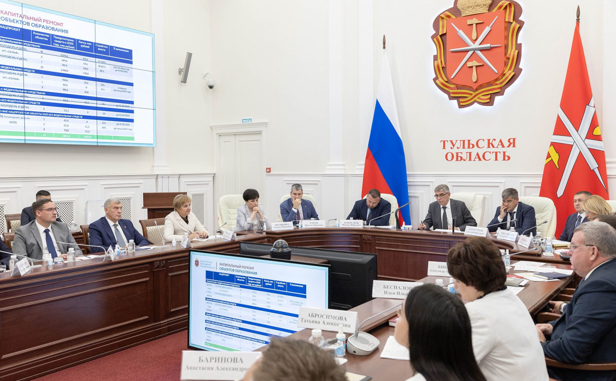 В Тульской области капитально ремонтируют 168 социально значимых объектов