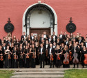 Тульский филармонический симфонический оркестр улетает в Китай на гастроли