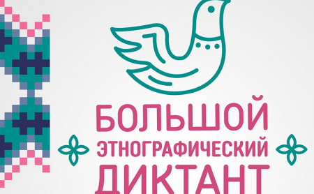 Жизнь Тулы и области