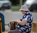 Более 51 тысячи жителей Тульской области старше 80 лет получают повышенную пенсию