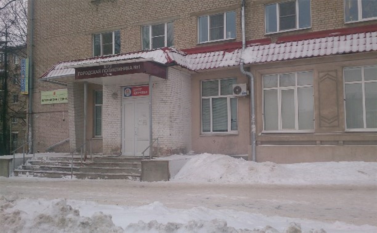 Активисты ОНФ выявили отсутствие пандуса около городской поликлиники на ул. Смидович