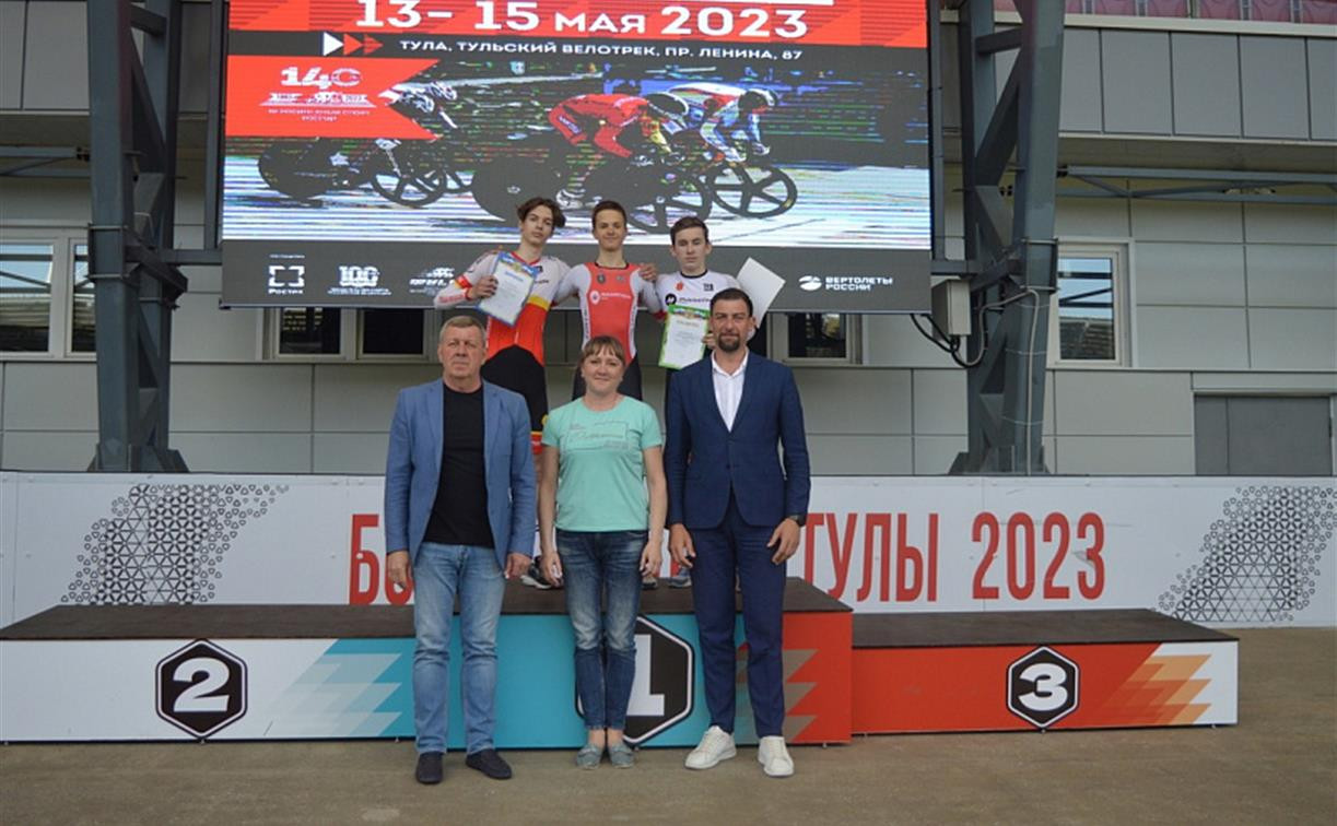 На тульском велотреке завершились Всероссийские соревнования