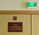Алексинец пошел под суд за ущерб химпредприятию на 41 млн рублей и 1 млн долларов