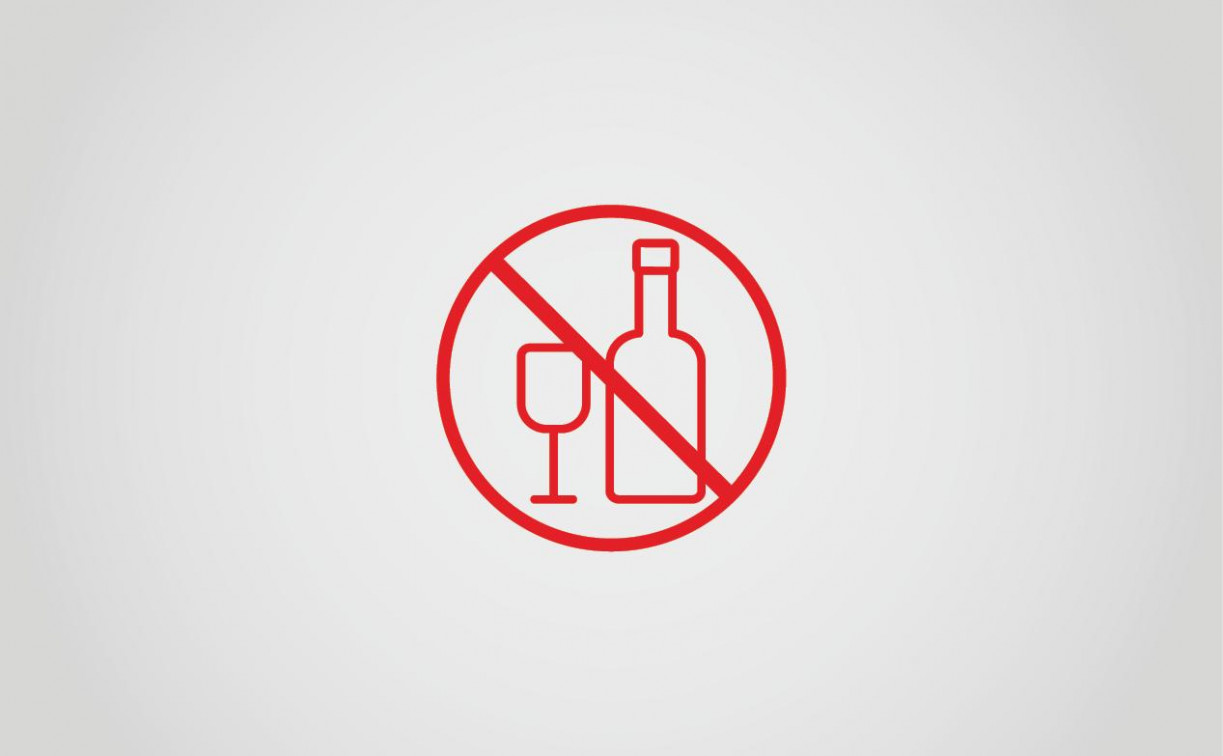 Где в центре Тулы запретят продажу алкоголя 9 мая