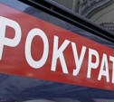 В Туле осудили жительницу Белгорода, обворовавшую своего попутчика в поезде