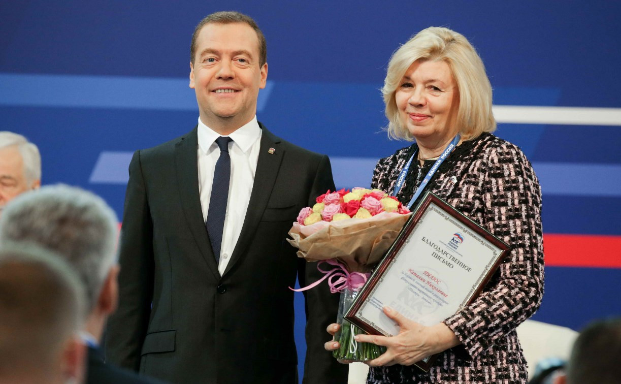 Наталия Пилюс получила благодарственное письмо от Дмитрия Медведева