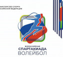 Волейболистки «Тулицы» сыграют дома три матча «Спартакиады сильнейших»