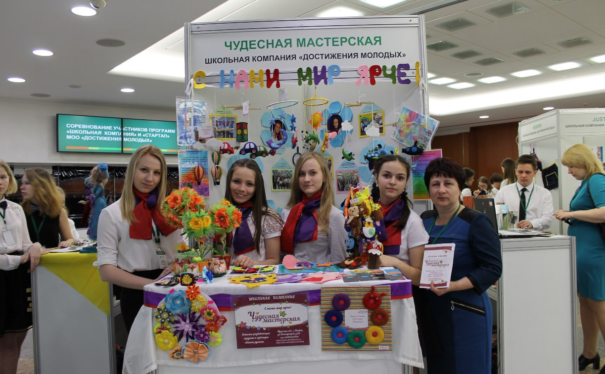 Школьная компания плавской школы №2 была признана лучшей в России