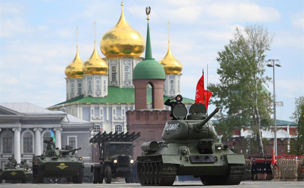 Смотрим Парад Победы в Туле: прямая трансляция	