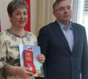 Сотрудник Тульской областной специальной библиотеки для слепых Марина Лунева удостоена медали ЦИК России