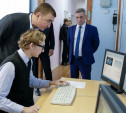 Губернатор Алексей Дюмин посетил Киреевский центр образования №2