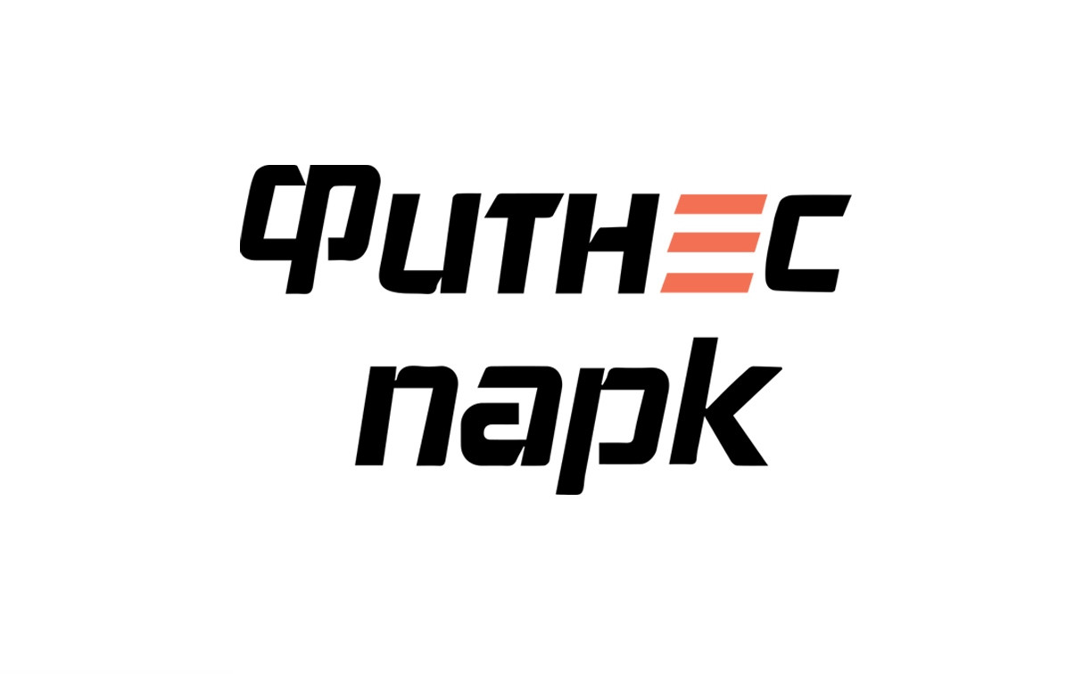 «Фитнес парк»: любовь в формате «ВМЕСТЕ»