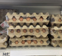 Правительство РФ обнулило импортные пошлины на яйца