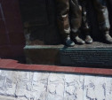 Тульский мемориал «Защитникам неба Отечества» разрушается