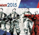 Предприятия тульской оборонки участвуют в международном форуме «Армия-2015»