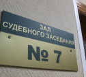 В Туле огласили приговор создателям нарколаборатории