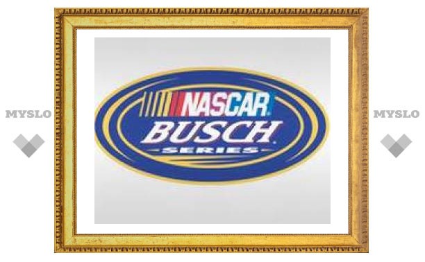 В NASCAR Busch Series поменяют машины