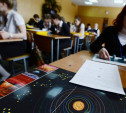 С нового учебного года астрономия станет обязательным предметом в школе