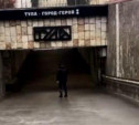 Каток в подземном переходе на ул. Мосина: туляки скользят на работу