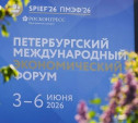 Тульская область вошла в десятку лучших регионов России по инвестиционному климату