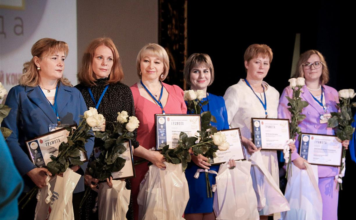 В Туле подвели итоги этапов Всероссийских конкурсов «Учитель года России-2023» и «Педагогический дебют-2023»