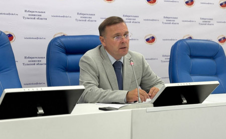 Жизнь Тулы и области