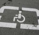 В Туле водители повсеместно паркуются под знаком «Парковка для инвалидов»