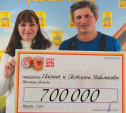 Жительница Тульской области выиграла в лотерею 700 000 рублей