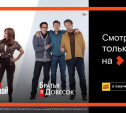 Только в Wink: сериалы «Охотники за наживой» и «Братья в довесок» впервые на русском языке в переводе Кураж-Бамбей