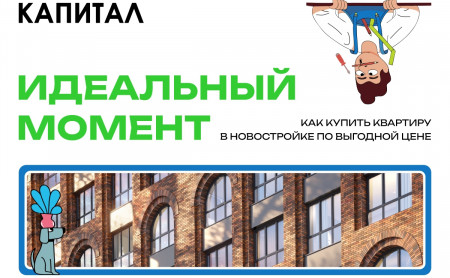 Новости компаний