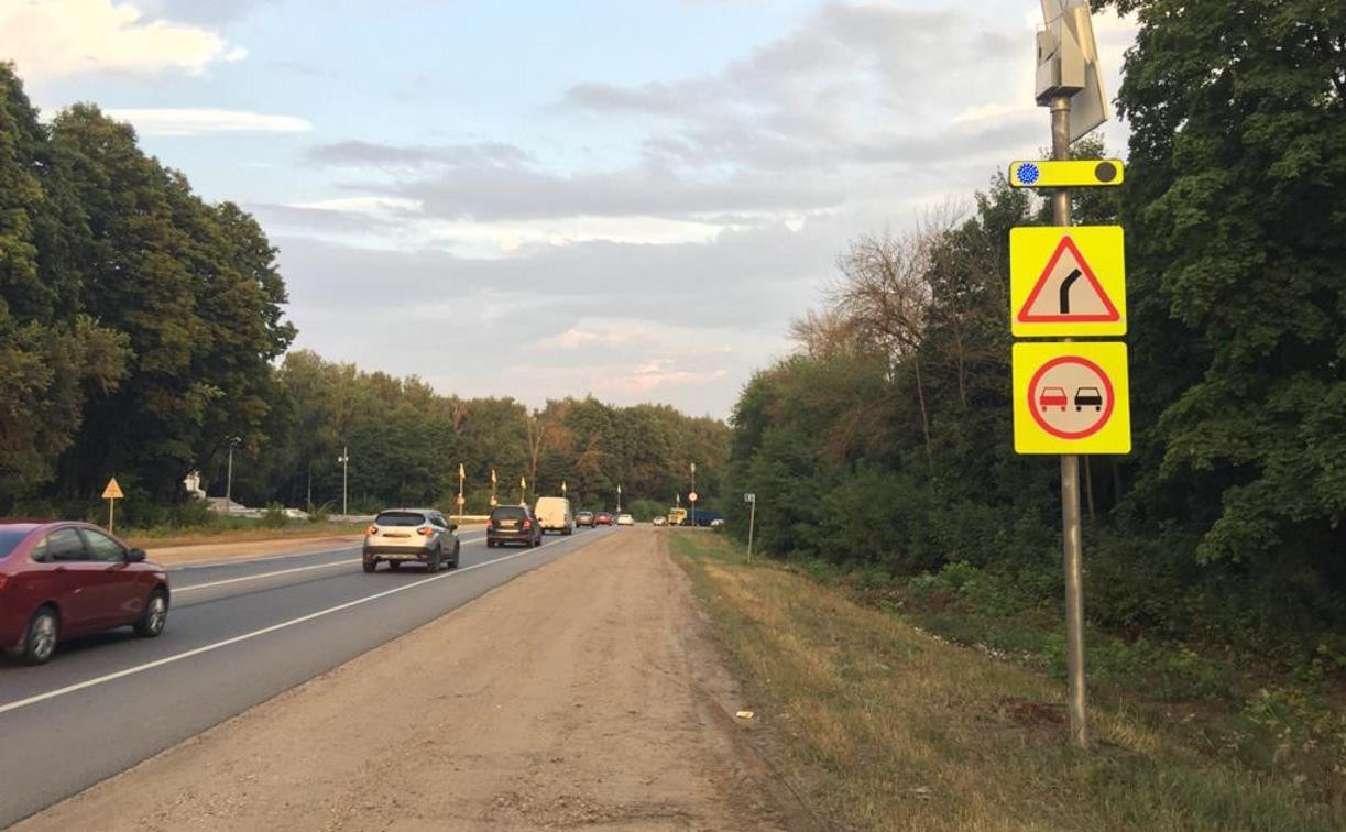 На трассе Тула-Новомосковск установили инновационные дорожные знаки