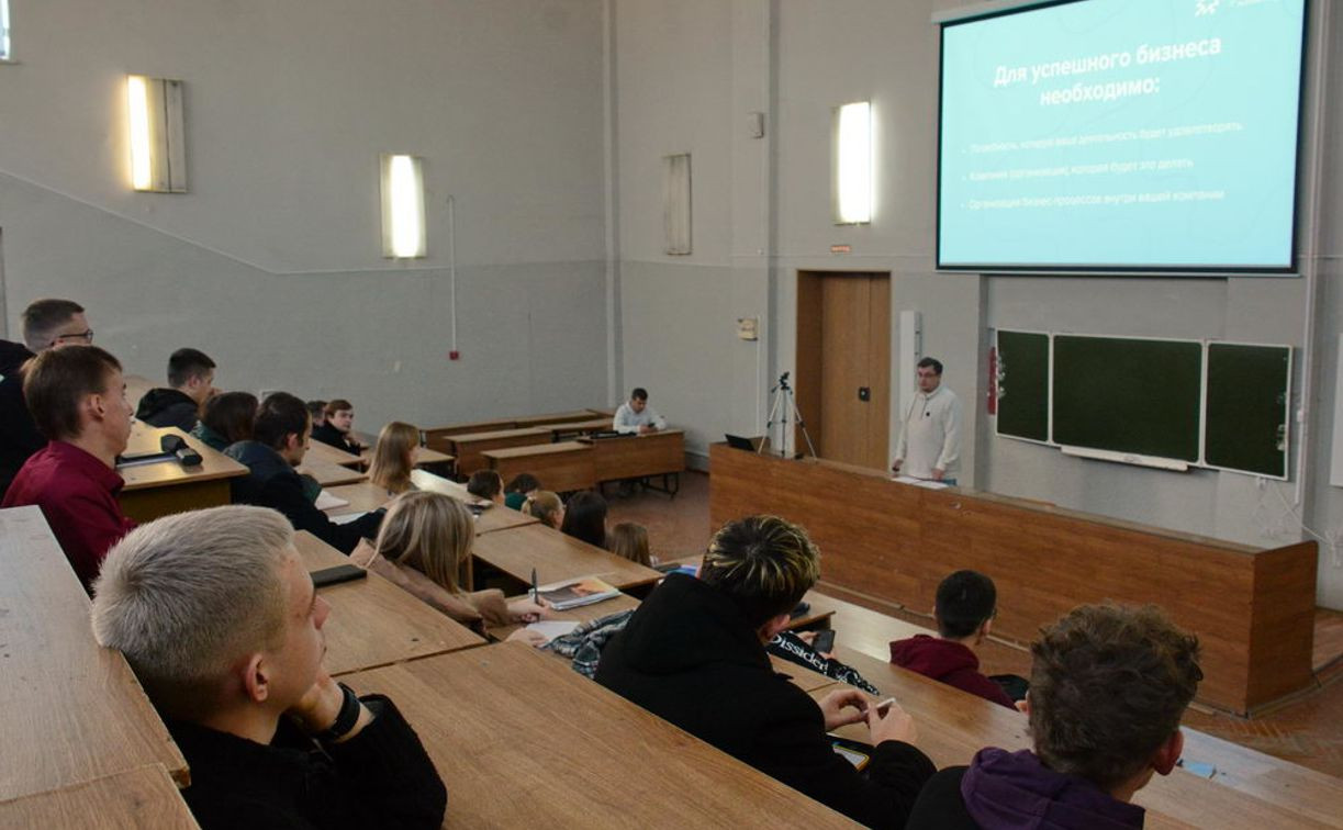 В ТулГУ стартовал цикл лекций по направлению «бизнес-аналитика» 