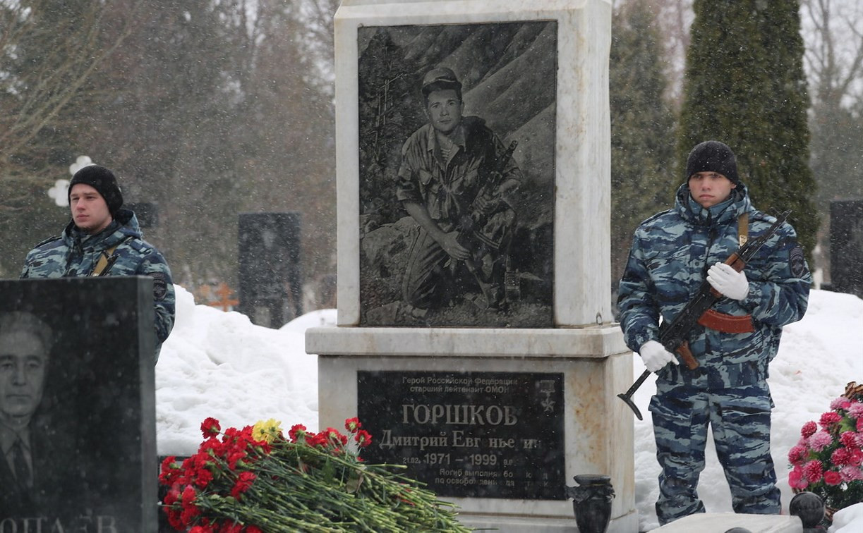 В Туле сотрудники Управления Росгвардии и полиции почтили память Героя России Дмитрия Горшкова